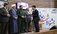 کسب رتبه برتر دانشگاه علوم پزشکی خراسان شمالی در جشنواره شهید رجایی